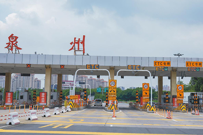 泉廈高速泉州牧費站